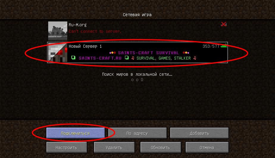 Как зарегистрироваться на сервере в Minecraft » Krafte.ru ...